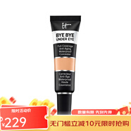 it cosmetics依科美 美國修飾膚色疤痕細膩遮瑕膏12ml  it遮瑕膏 25.5 Medium Bronze 單色