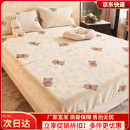 筏芯床罩加絨加厚牛奶絨床笠冬季珊瑚絨床墊保護罩防滑床單套新款保暖 【碎花】A類(lèi)牛奶絨加厚保暖 【三件套】200*220cm床笠+枕套兩只