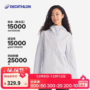 迪卡儂（DECATHLON）戶(hù)外硬殼沖鋒衣女款春秋登山服防風(fēng)防水夾克風(fēng)衣運動(dòng)外套MH150 云紗藍 S