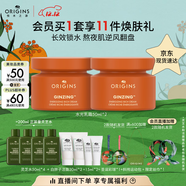 悅木之源咖啡因水光乳霜50ml*2面霜提亮補水保濕圣誕禮物送女友