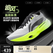 李寧追風(fēng)PRO丨專(zhuān)業(yè)競速訓練碳板跑步鞋25秋冬季男女運動(dòng)鞋ARPV017
