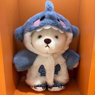 安迪泰網(wǎng)紅變裝小熊毛絨玩具超萌布娃娃可愛(ài)公仔抱枕送男女生日禮物 鯊魚(yú)衣服+鞋子+小熊 31cm