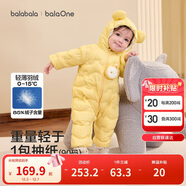 巴拉巴拉兒童輕薄羽絨服男女童冬裝連體衣2025造型可愛(ài)趣味萌208425120203