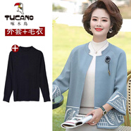 啄木鳥(niǎo)（TUCANO）媽媽春秋裝毛衣外套洋氣短款2026新款50歲中老年女裝針織開(kāi)衫上衣 8805藍色+(黑色毛衣) M (建議95斤以下)