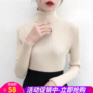 歐貝汐高領(lǐng)加厚毛衣女黑色打底衫新款春秋冬季緊身女士?jì)却罴兩樋椛?杏色 均碼