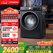 西門(mén)子（SIEMENS）iQ300 10公斤大容量 全自動(dòng)滾筒洗衣機 智能除漬 變頻節能 強力防過(guò)敏 專(zhuān)業(yè)除菌除螨洗  U20W