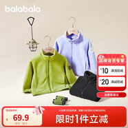 巴拉巴拉童裝兒童搖粒絨外套2025年春秋裝男童女童親子209125105202