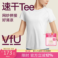 VFU運動(dòng)T恤短袖女速干衣網(wǎng)紗透氣健身服訓練瑜伽服 白色 L碼