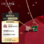 LOLA ROSE羅拉玫瑰常青藤項鏈女款紅運款新年本命年禮物生日禮物女生【新】