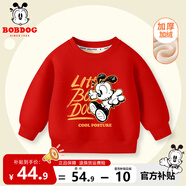 巴布豆兒童加絨衛衣童裝秋冬款男女童洋氣上衣寶寶舒適保暖寬松打底衫 紅 酷巴布 120