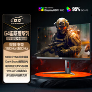 AOC 31.5英寸 4K160Hz雙模320Hz HDR400 FastIPS 快速液晶1ms 硬件低藍光 游戲電競顯示器宙斯盾U32G4
