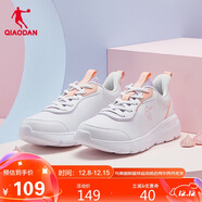 喬丹QIAODAN運動(dòng)鞋女鞋革面輕便回彈跑步鞋子女XM26211801B