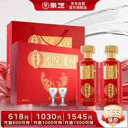 景芝 一品景芝 龍鳳呈祥 芝麻香型白酒 53度 500ml*2瓶 禮盒裝