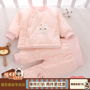 小憨鹿男女寶寶冬季加厚夾棉兩件套棉衣棉褲冬裝 A107套裝小兔粉 66 建議10-16斤