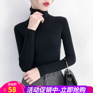 歐貝汐高領(lǐng)加厚毛衣女黑色打底衫新款春秋冬季緊身女士?jì)却罴兩樋椛?黑色 均碼