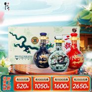 牛欄山二鍋頭 珍品30 匠心小酒 清香型 白酒 52度50ml*3瓶 禮盒 