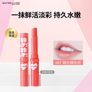 美寶蓮寶蓓愛(ài)炫彩護唇膏 07 瑚光珊色控 1.7g 新年禮物女