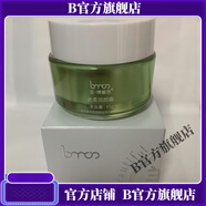 圣·博蜜思【官方店】圣博蜜思瓷潤晚霜美容院同款專(zhuān)柜化妝品護 瓷柔潤顏霜50g原瓷娃娃童顏霜