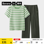 蕉內（Bananain）王一博同款305H純棉睡衣男女士100%棉情侶家居服短袖短褲套裝夏季 【長(cháng)褲款條紋男】彌草綠橫條紋 XL