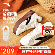 安踏TT棉鞋板鞋女鞋冬季加絨加厚保暖舒適緩震學(xué)生運動(dòng)休閑鞋子女