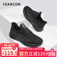 意爾康男鞋運動(dòng)休閑透氣戶(hù)外跑步椰子鞋飛織軟底鞋 96277W 黑色 39