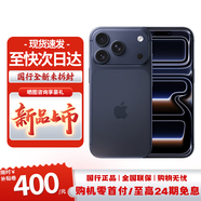 Apple【準新機】蘋(píng)果17promax 蘋(píng)果17pro 蘋(píng)果17 17系列 Apple蘋(píng)果手機 蘋(píng)果17Pro  6.3英寸   深藍色 512GB【原裝正品+全國聯(lián)?！?
                                         title=