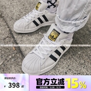 阿迪達斯（adidas）男女鞋 SUPERSTAR 三葉草經(jīng)典金標貝殼頭板鞋休閑運動(dòng)鞋 力薦款FU7712 36.5