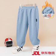 優(yōu)貝宜（YOBEYI）男童加絨休閑褲春秋季新款童裝保暖長(cháng)褲女大童寶寶褲 天藍色 120 cm