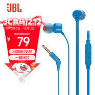 JBLT110有線(xiàn)耳機立體聲入耳式耳麥  電腦游戲運動(dòng)耳機 適用于3.5mm接口設備藍色