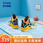 喬丹童鞋QIAODAN兒童籃球鞋耐磨2025小學(xué)生球鞋兒童運動(dòng)鞋防滑童鞋男 蜜桃橘/蛋黃 39 碼