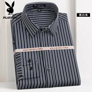 花花公子純棉藏青長(cháng)袖襯衫男秋季商務(wù)職業(yè)正裝條紋上班西裝工裝白襯衣 2505-04款款無(wú)口袋黑白條 43