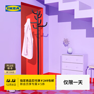 宜家（IKEA）BONDSKARET邦克拉特衣帽架落地臥室內置物客廳掛衣服架子 黑色