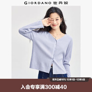 佐丹奴極細針織衫女軟糯優(yōu)雅氣質(zhì)寬松卷邊桃領(lǐng)針織開(kāi)衫女13354668