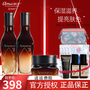 艾瑪絲（amoURCe）吉普賽玫瑰護膚品套裝補水保濕組合女士化妝品水乳液兩套新年禮物 玫瑰（水+乳液+霜）
