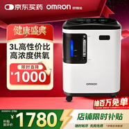 歐姆龍（OMRON）醫用分子篩制氧機Y-309W 3L升吸氧機帶霧化家用老人孕婦氧氣機 