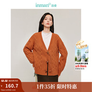 茵曼（INMAN）2025秋冬女裝新款新中式復古麻花毛衣開(kāi)衫季流蘇牛角扣寬松外套 橙紅色 L