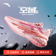 安踏KT3 Team籃球鞋男秋冬季湯普森防滑耐磨減震學(xué)生中幫實(shí)戰運動(dòng)鞋子 【空域6-中幫】心動(dòng)/紅-4 42.5 (265mm)