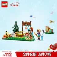 樂(lè )高（LEGO）積木好朋友42622 探險訓練營(yíng)射箭女孩兒童玩具圣誕禮物家居裝飾