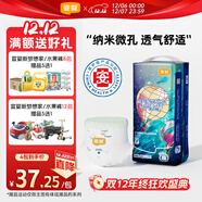 宜嬰新夢(mèng)想家全包臀小內褲4XL30片拉拉褲超薄【品牌直供 安心品質(zhì)】