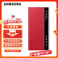 三星（SAMSUNG）Galaxy Note10 智能鏡面保護套 原裝手機殼 Note10 智能鏡面保護套【紅色】