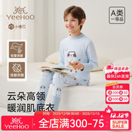 英氏秋衣套裝兒童莫代爾保暖內衣套裝青少年男童睡衣女童秋衣秋褲