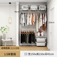 詠幻美達斯金屬框架衣柜客制化步入式衣帽間簡(jiǎn)約現代金屬衣柜結構 [包安裝]1.5m寬金屬衣柜