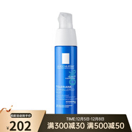 LA ROCHE-POSAY理膚泉 精華乳液面霜 特安舒緩夜間修護乳安心晚安蜜 40ml