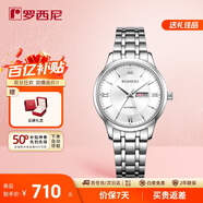 羅西尼（ROSSINI）手表女款 女士手表生日禮物日歷機械表白盤(pán)鋼帶515702