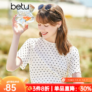 betu百圖女裝女士上衣夏天肌理面料氣質(zhì)波點(diǎn)短袖T恤女2204T07 杏色 XS