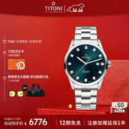 梅花（Titoni）瑞士手表 空中霸王系列 自動(dòng)機械鋼帶男士腕表83743-S-682禮物