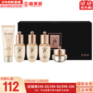 后（The history of Whoo）后天氣丹套裝花獻華泫水乳霜精華眼霜套盒皇后套裝女禮盒護膚品 后天率丹4中樣+洗面奶40ml
