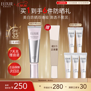 怡麗絲爾銀管美白隔離防曬霜35mlSPF35+防曬乳隔離霜戶(hù)外軍訓圣誕節禮物女