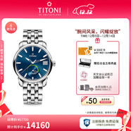 梅花（Titoni）瑞士梅花表男士自動(dòng)機械表原裝進(jìn)口時(shí)尚休閑腕表大師系列 94388 S-676