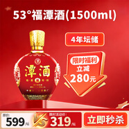 潭福祿壽潭大曲坤沙醬香型白酒4年壇儲老年份大壇酒過(guò)節送禮 53度 1500mL 1壇 （福潭酒）